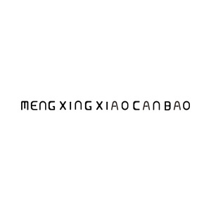 MENG XING XIAO CAN BAO