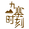 具有原创设计元素的产品自营销售平台，用于检验原创设计和原创产品的消费者接受度。根据市场反馈情况，调整原创设计思路和产品生产方向。