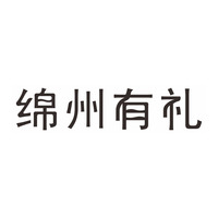 川作登字-2022-F-00006855