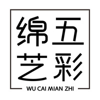 五彩绵芝