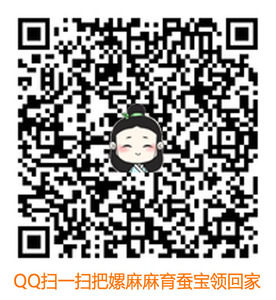20190927-嫘麻麻育蚕宝QQ下载副本.jpg