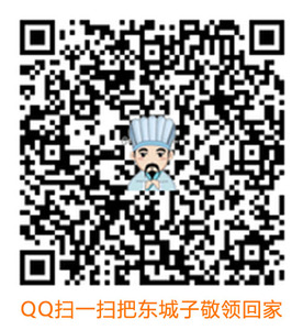 20200520-东城子敬QQ下载副本.jpg