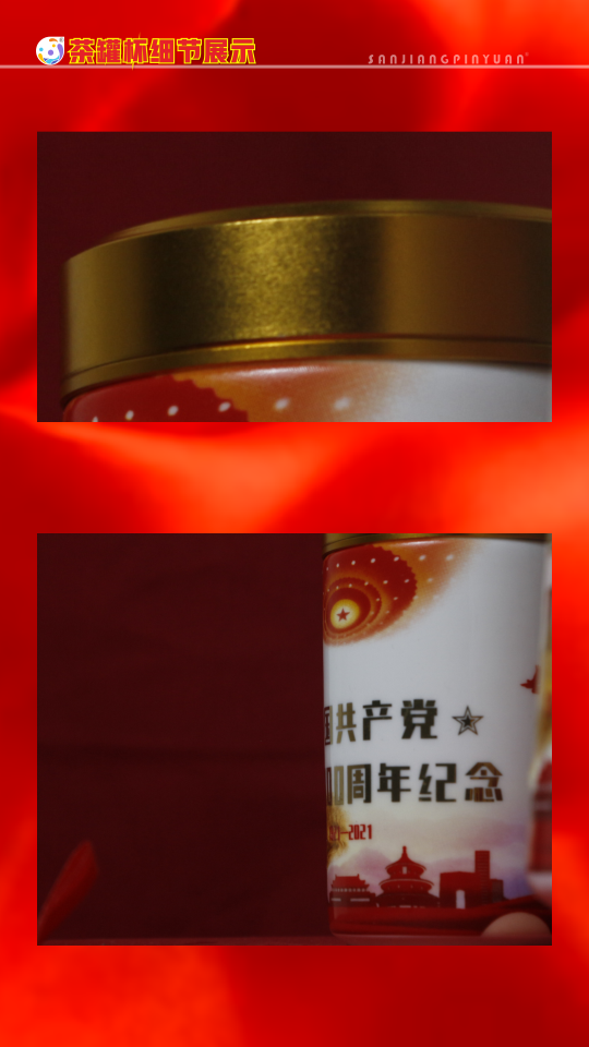 骨瓷茶罐杯04.png