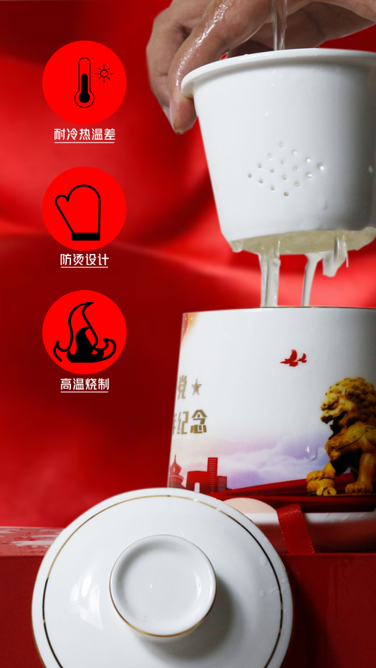 骨瓷茶罐杯02.png